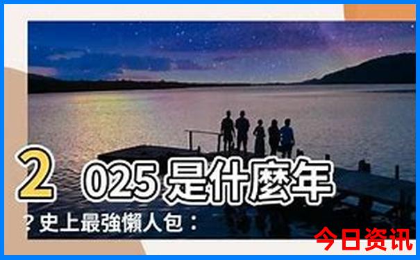 去北京玩一趟大概要花多少钱